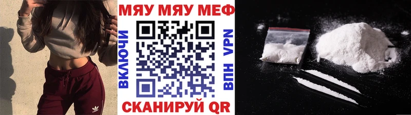 Цена Архангельск Канабис  Меф мяу мяу  Кокаин  ГАШИШ 