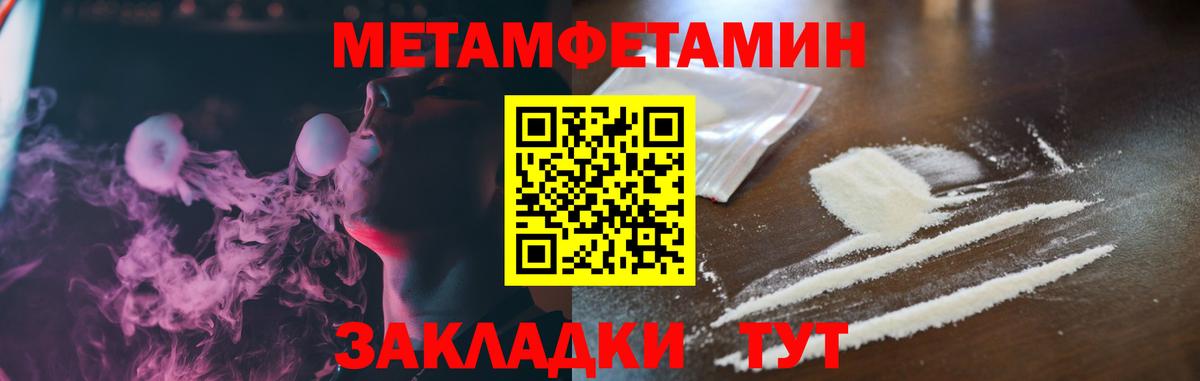Amphetamine 98% Архангельск