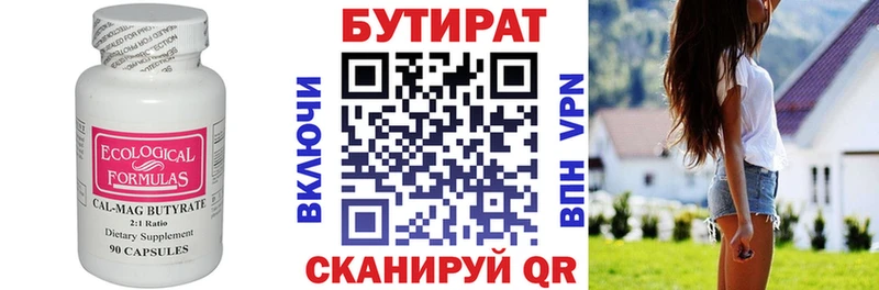 OMG маркетплейс  дарк нет формула  Бутират оксибутират  Архангельск 