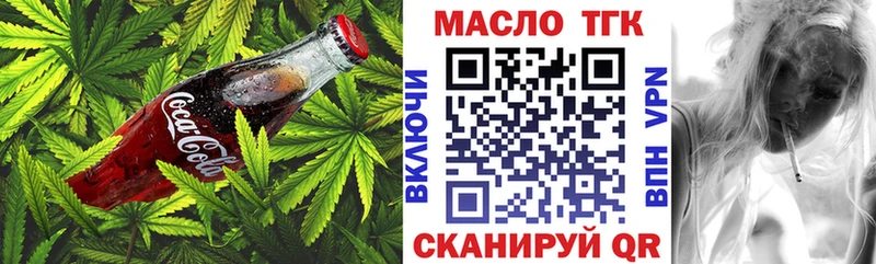 где купить наркоту  Архангельск  Cannafood марихуана 