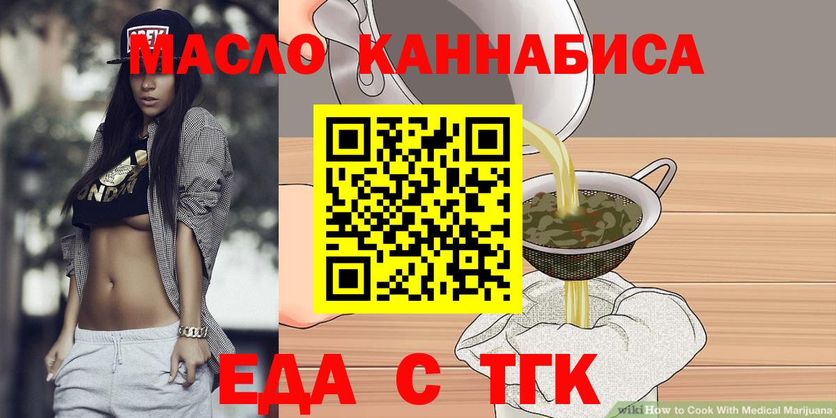 Гашиш  Архангельск  Мефедрон   Вход с VPN  COCAIN  МЕТАМФЕТАМИН 