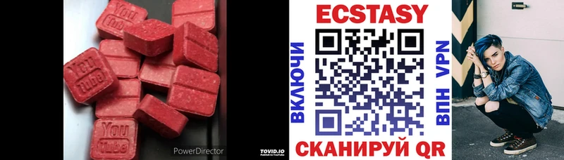 где продают наркотики  Архангельск  kraken ONION  Ecstasy бентли 
