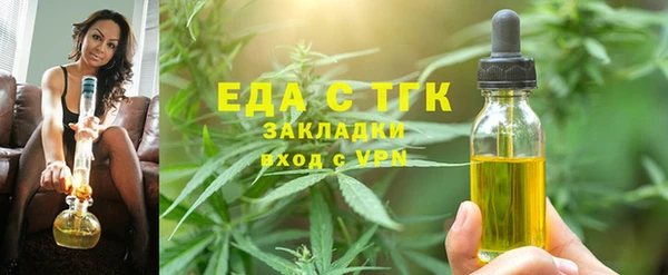 spice Абинск