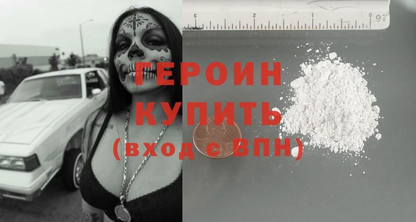 героин Аркадак