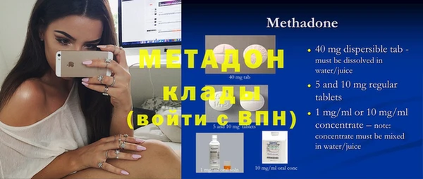прущий лед Арсеньев