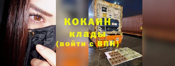 альфа пвп VHQ Горнозаводск