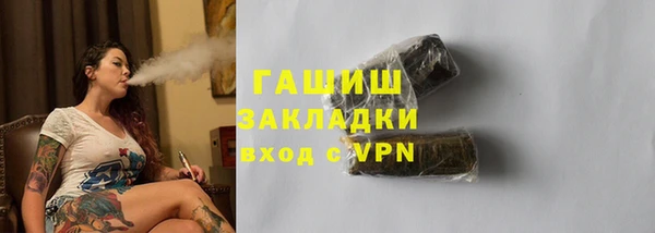 стаф Армянск