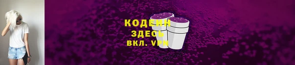 кокаин VHQ Алексеевка