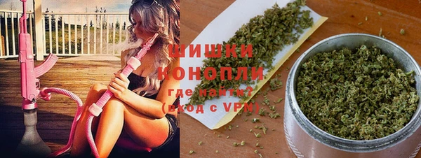 стаф Армянск