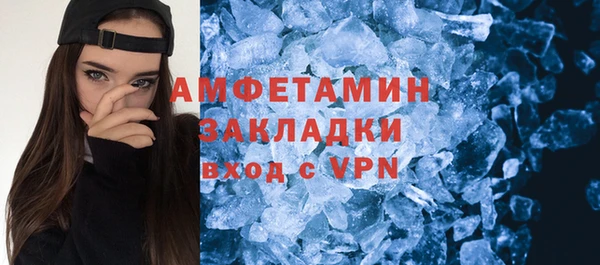 spice Абинск