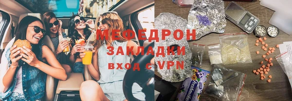 гидра Абаза