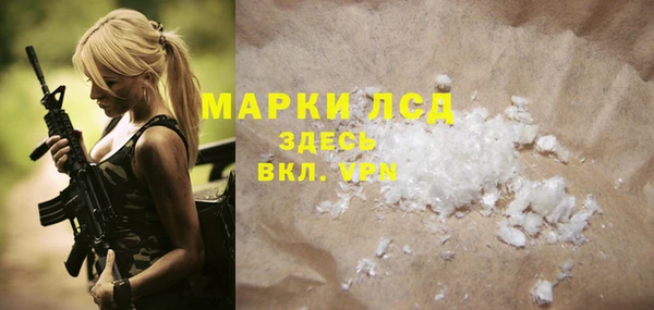 spice Абинск