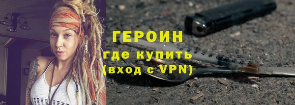 героин Аркадак