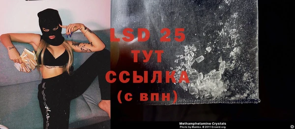 кокаин VHQ Алексеевка