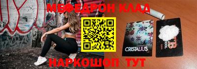 молекула духа Ярославль