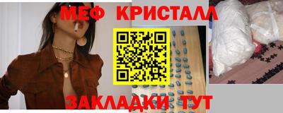каннабис Ярцево