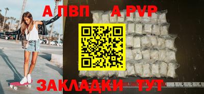 молекула духа Ярославль