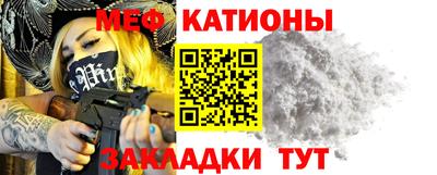 молекула духа Ярославль