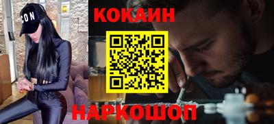 молекула духа Ярославль