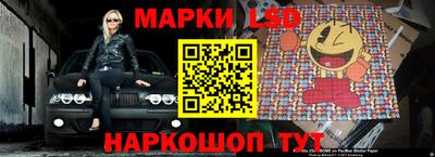 молекула духа Ярославль
