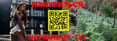 молекула духа Ярославль