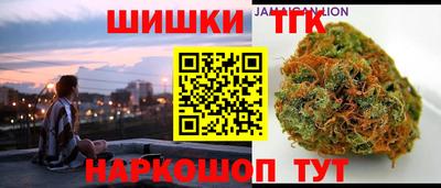каннабис Ярцево