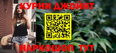 каннабис Ярцево