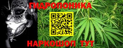 каннабис Ярцево