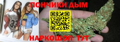 каннабис Ярцево