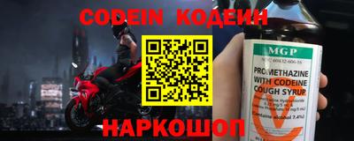 молекула духа Ярославль
