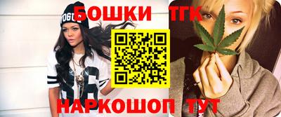 каннабис Ярцево
