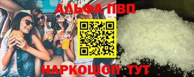 каннабис Ярцево
