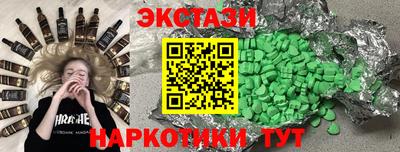 молекула духа Ярославль