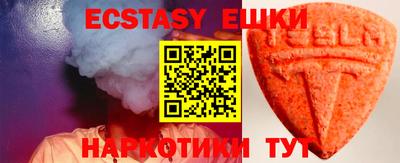 молекула духа Ярославль