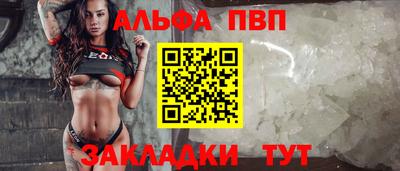 каннабис Ярцево