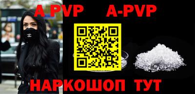 молекула духа Ярославль