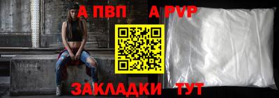 молекула духа Ярославль