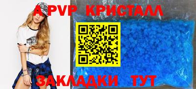 каннабис Ярцево
