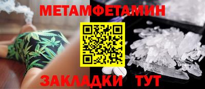 ГАЛЛЮЦИНОГЕННЫЕ ГРИБЫ Янаул