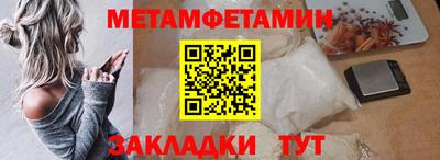 молекула духа Ярославль
