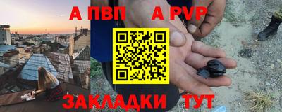меф Саянск