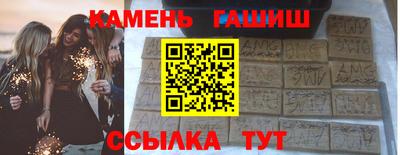 ГАЛЛЮЦИНОГЕННЫЕ ГРИБЫ Янаул