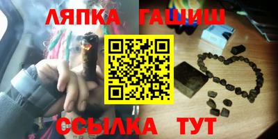 молекула духа Ярославль