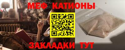 молекула духа Ярославль