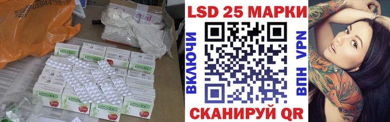 LSD-25 экстази кислота  Архангельск 