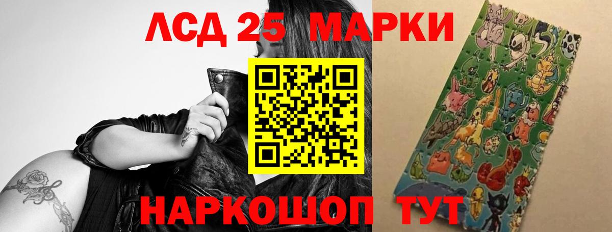 ЛСД экстази  Вход с VPN  LSD-25 экстази ecstasy  omg tor  ЛСД экстази кислота  Архангельск 