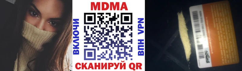 MDMA crystal  Архангельск 