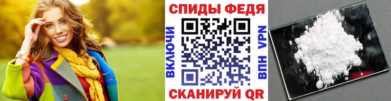 сколько стоит  Архангельск  Первитин пудра 