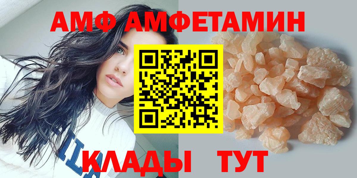 Архангельск  Первитин пудра  Вход с VPN 