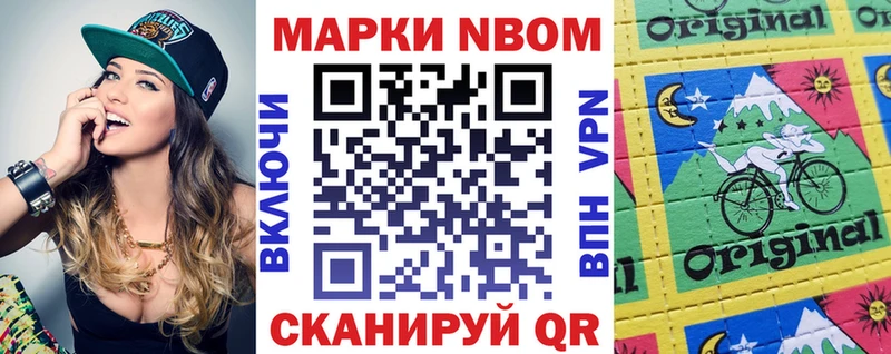 Марки 25I-NBOMe 1,5мг  Архангельск 